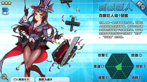 battleship077.jpg