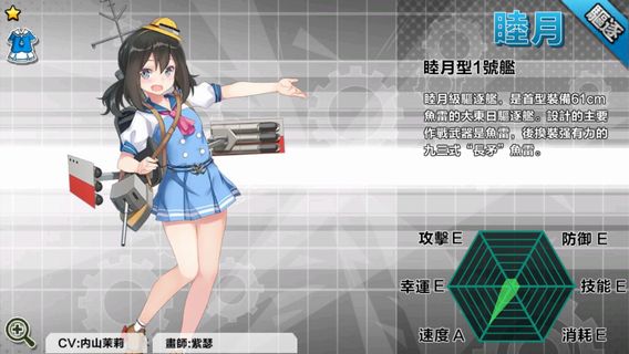 battleship149.jpg
