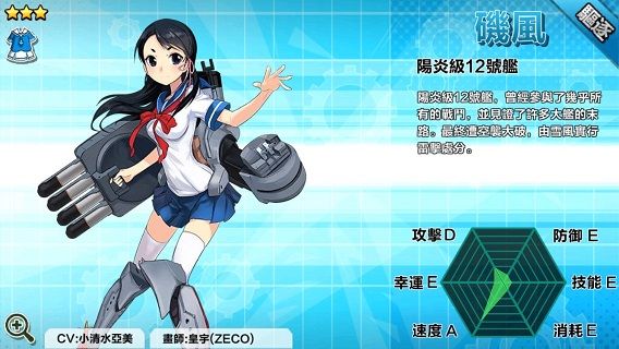 battleship052.jpg