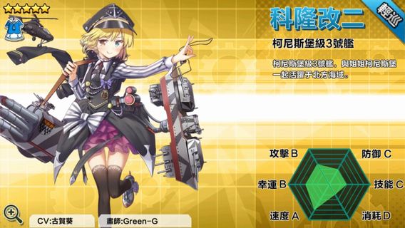 battleship114-2.jpg