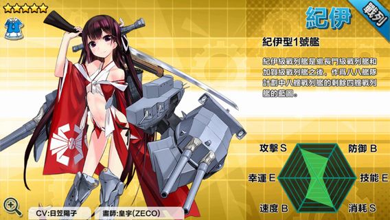 battleship011.jpg