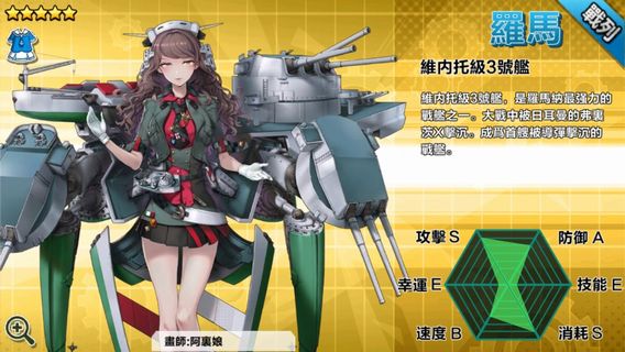 battleship212.jpg