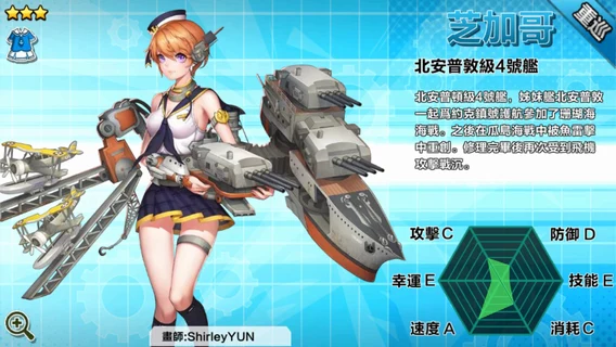 battleship035.PNG