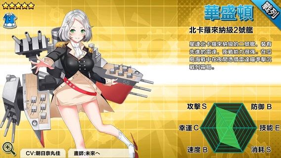 battleship 062.jpg