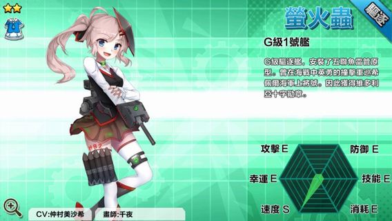 battleship　124.jpg