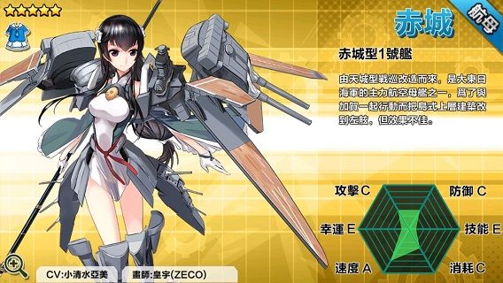 battleship028.jpg