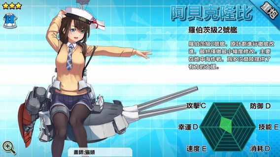 battleship158.jpg