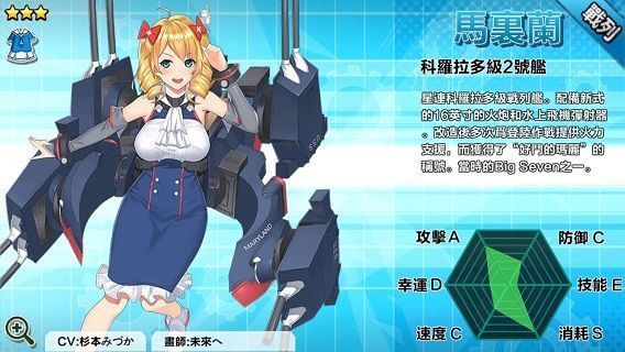 battleship 059.jpg