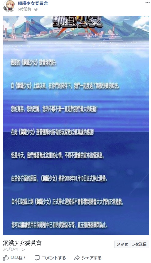 鋼鉄少女攻略 Wiki 鋼鉄少女攻略 Wiki