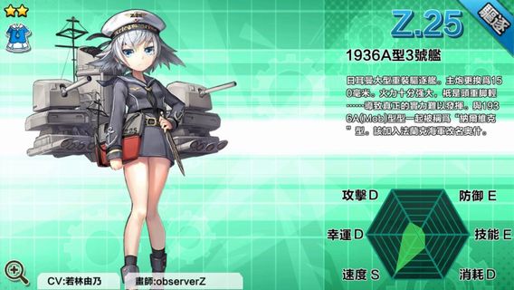 battleship145.jpg
