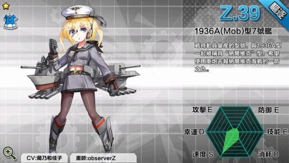 battleship146.jpg