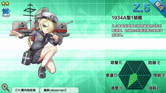 battleship143.jpg
