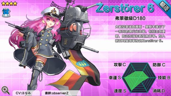 battleship133-2.jpg
