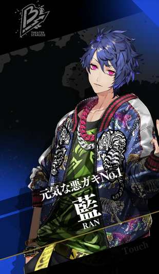 藍 - BlackStar~Theater Starless~ データ Wiki*
