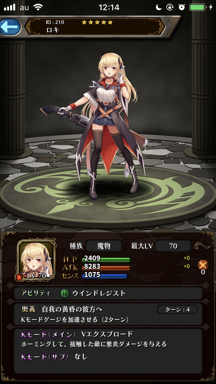 ロキ ブロ崩プロジェクト攻略の小部屋 Wiki ロキ ブロ崩プロジェクト攻略の小部屋 Wiki