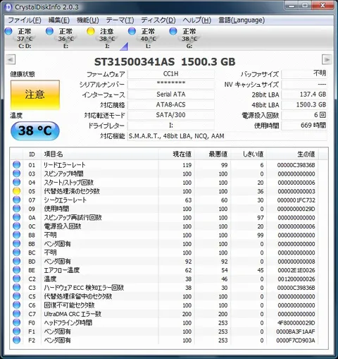 7200.11不具合 - HDD購入情報 Wiki*