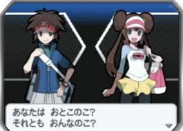 1つ目のバッチまで ブラックホワイト2交流 Wiki 1つ目のバッチまで ブラックホワイト2交流 Wiki