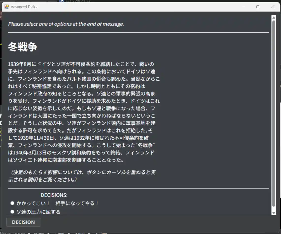 fuyusenso2.png fuyusenso2.png
