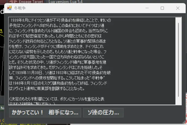 fuyusenso3.png fuyusenso3.png
