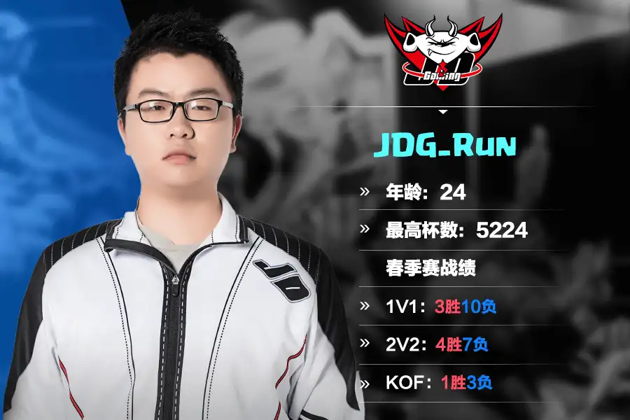 JDG_秋run.png
