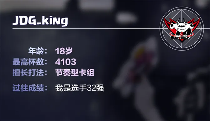 JDG_king.png JDG_king.png