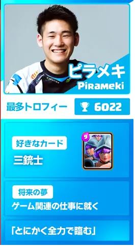 DNG_Pirameki2.JPG