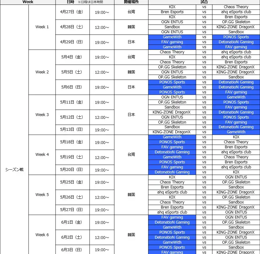 CRLA日程1.jpg CRLA日程1.jpg