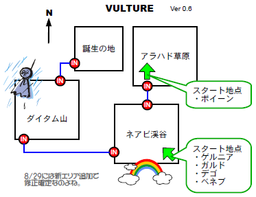 vulture_map_v6.png