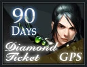 ダイアモンドGPS Plus 90日チケット