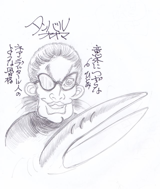 タンバル オオマ Captain侍 創作実験工房 Wiki タンバル オオマ Captain侍 創作実験工房 Wiki