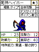 しにがみ.png