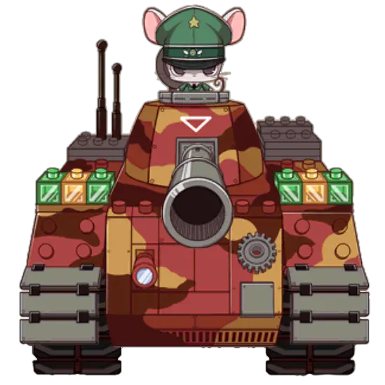 おもちゃ戦車.png