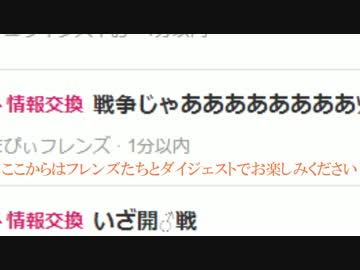 第一次ニコ松戦争 Catears Gemeteam Wiki 第一次ニコ松戦争 Catears Gemeteam Wiki