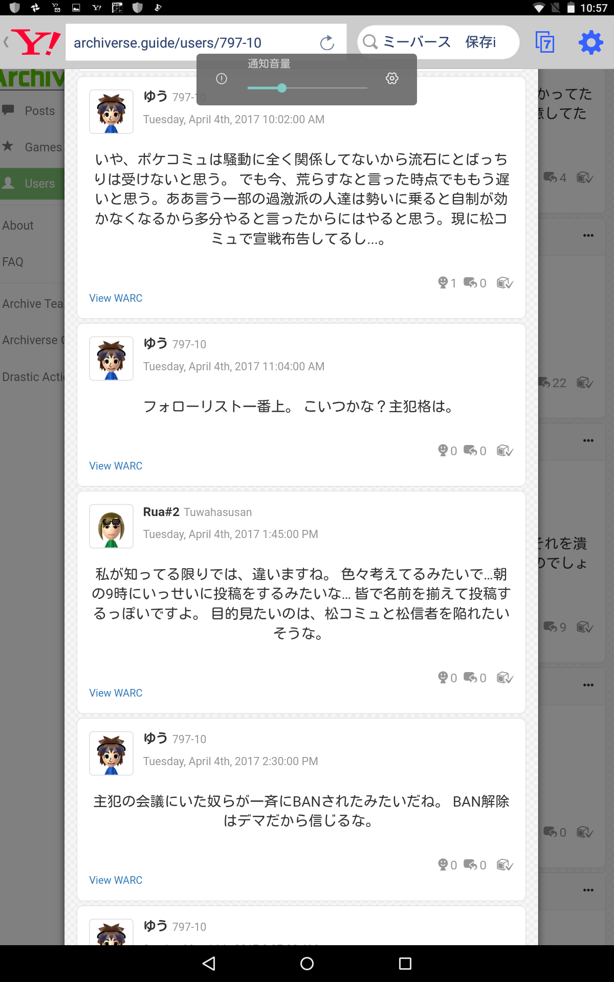 第一次ニコ松戦争 Catears Gemeteam Wiki 第一次ニコ松戦争 Catears Gemeteam Wiki