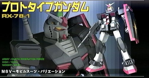 プロトタイプガンダム Sdgoエミュ鯖 Wiki プロトタイプガンダム Sdgoエミュ鯖 Wiki