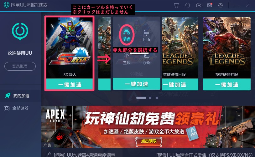 加速器 Sdgoエミュ鯖 Wiki 加速器 Sdgoエミュ鯖 Wiki