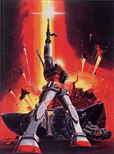 ガンダム マグネットコーティング 池田専用cfo Wiki ガンダム マグネットコーティング 池田専用cfo Wiki