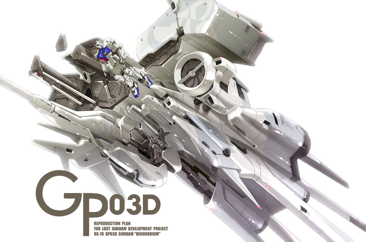 ガンダム試作3号機 フォールディングバズーカ 池田専用cfo Wiki