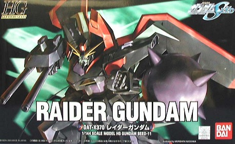 レイダーガンダム 池田専用cfo Wiki レイダーガンダム 池田専用cfo Wiki