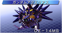 ガンダムアクエリアス - 池田専用CFO Wiki*