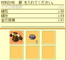 Puchi.GIF Puchi.GIF