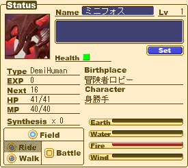 ミニフォスStatus.png