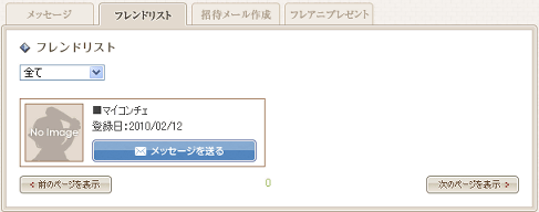 friend.png friend.png