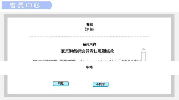 中文版の始め方 コンチェルトゲート フォルテ 中文版 魔力寶貝2 Wiki