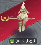 みにくすとす_0.PNG みにくすとす_0.PNG