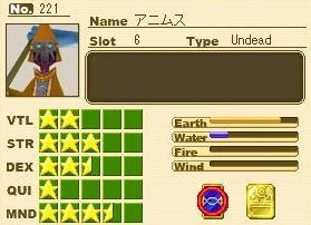 animus.PNG animus.PNG