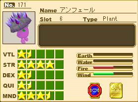 アンフェール.png アンフェール.png