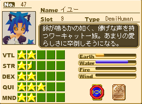 イユーProf.png イユーProf.png