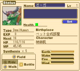 オーガ2.png オーガ2.png