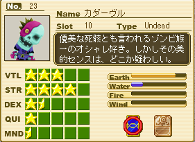 カダーヴル.png カダーヴル.png